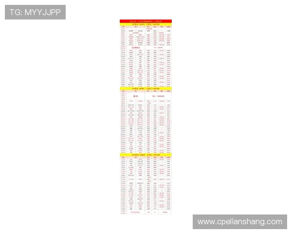 聚焦最新体育赛事比分分析，揭晓各大赛事结果及精彩瞬间回顾